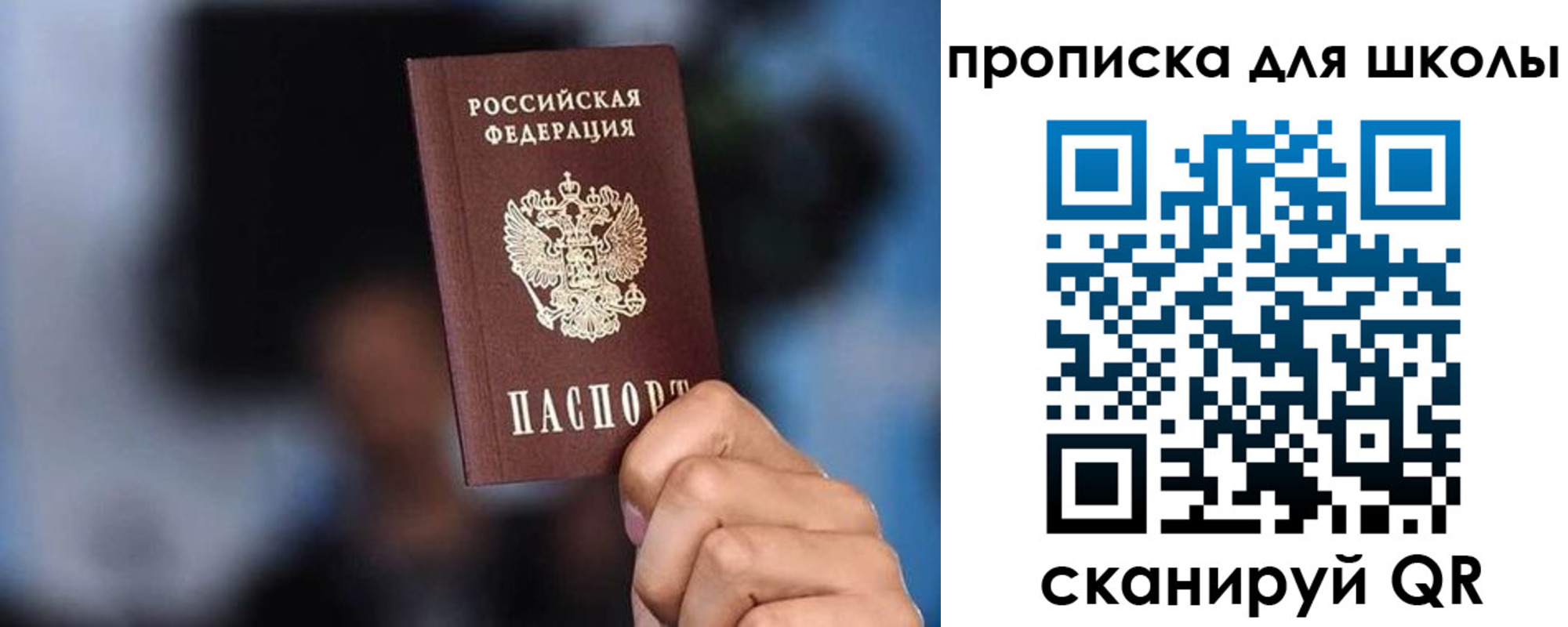 временная регистрация 2025 в Киселёвске