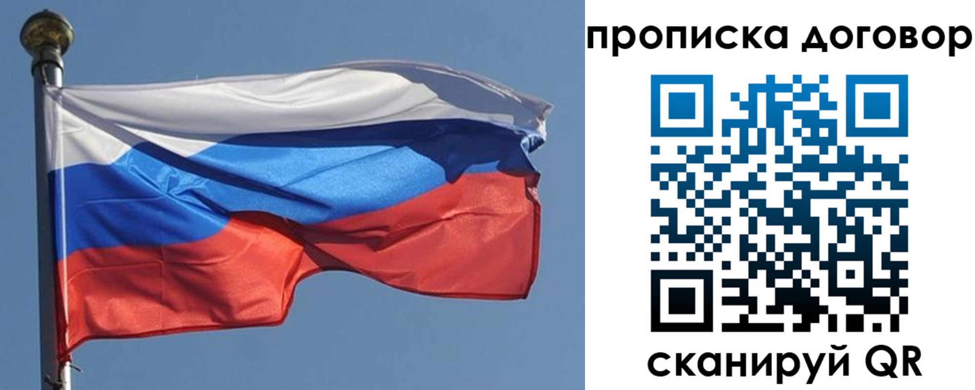 где прописаться в Киселёвске