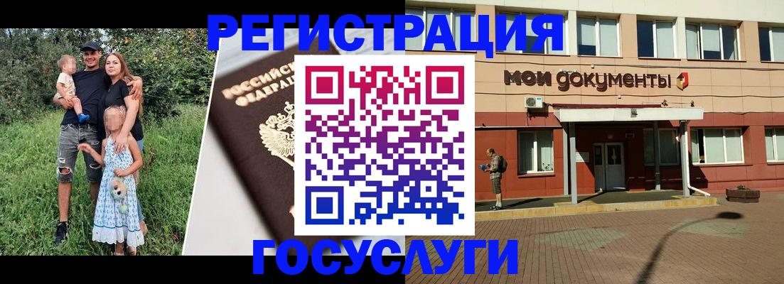купить прописку в Киселёвске